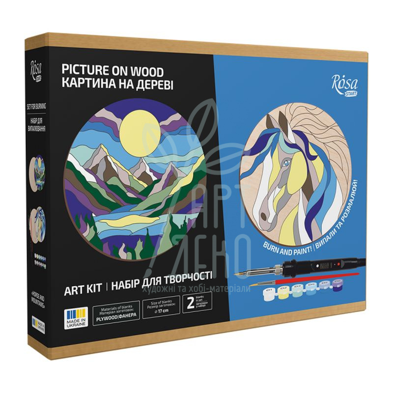 Набір для випалювання картини на дереві "Horse and Mountains", з фарбами, ROSA Start