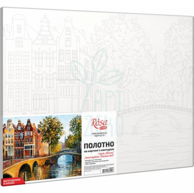 Полотно на картоні з контуром, "Амстердам", 30х40 см, бавовна, акрил, ROSA Start