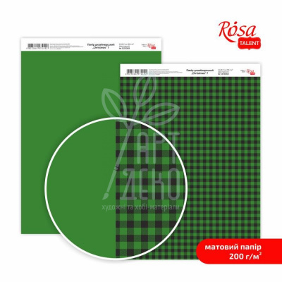 Папір дизайнерський двосторонній, матовий "Christmas" 7, А4 (21х29,7 см), 200 г/м2., ROSA Talent