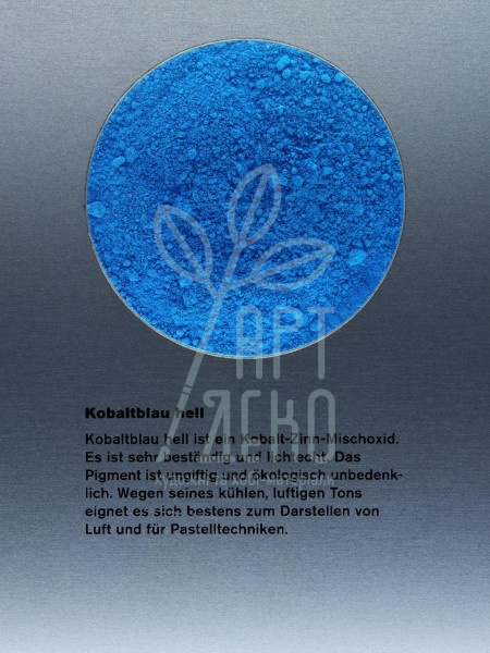 45720 Пігмент, Кобальт синій, світлий, 25 г, Kremer