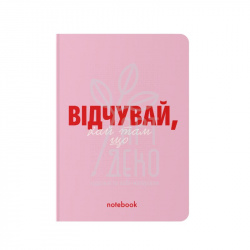 Блокнот 