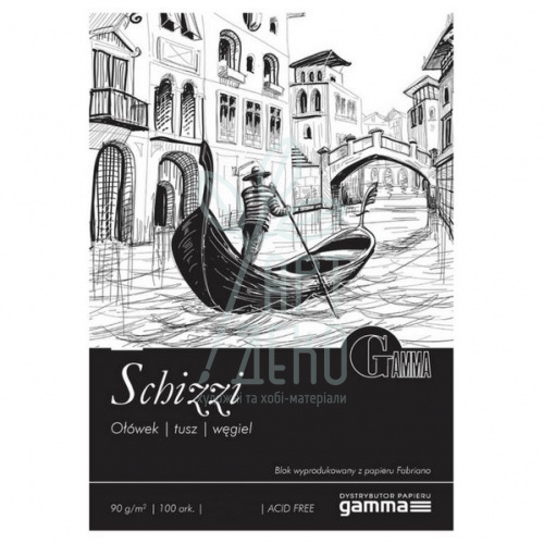 Альбом для малювання Gamma Schizzi, спіраль, 90 г/м2, 100 л., папір Fabriano