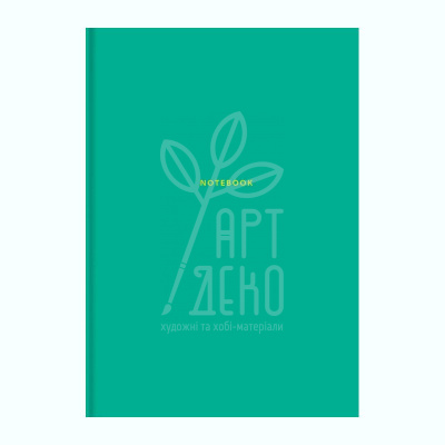 Зошит для записів, А4 (21х29,7 см), Soft Touch, кремовий блок, клітинка, 80 л, Школярик Зошит для записів, А4 (21х29,7 см), Soft Touch, кремовий блок, клітинка, 80 л, Школярик