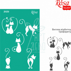 Трафарет багаторазовий самоклеючий, №2029, серія "Love", 13х20 см, ROSA Talent