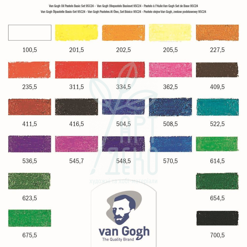Набір пастелі олійної Van Gogh, 24 шт, Royal Talens