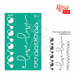 Трафарет багаторазовий самоклеючий, №2025, серія "Love", 13х20 см, ROSA Talent