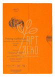 Склейка для змішиних технік AUTHENTIC Mixed Media, А4 (21х29,7 см), 200 г/м2, 40 л., SMILTAINIS
