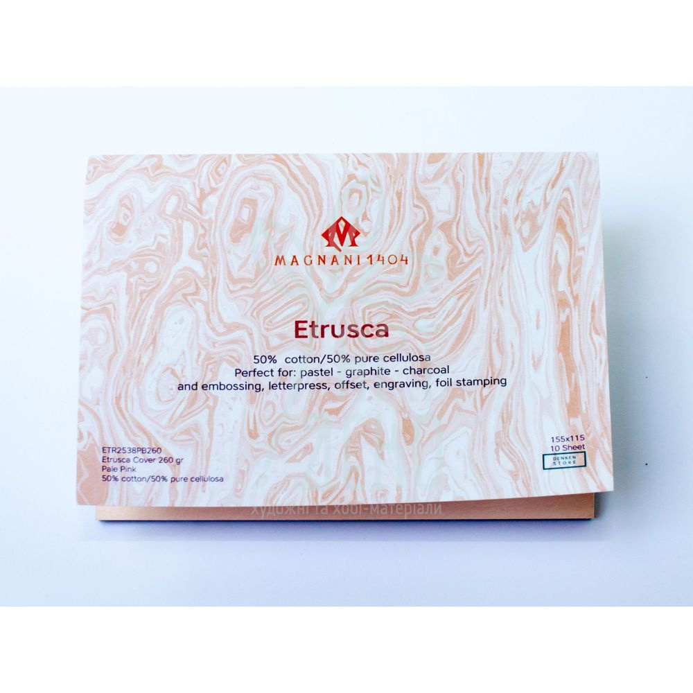 Склейка для пастелі, графіту, вугілля Etrusca Text Pale Pink,15,5х11,5 см, 120 г/м2, 10 л., Magnani