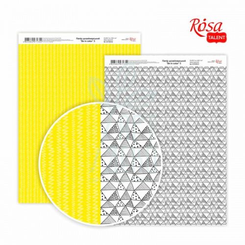 Папір дизайнерський, двосторонній, матовий "Be in color 5“, А4 (21х29,7 см), 200 г/м2, ROSA Talent