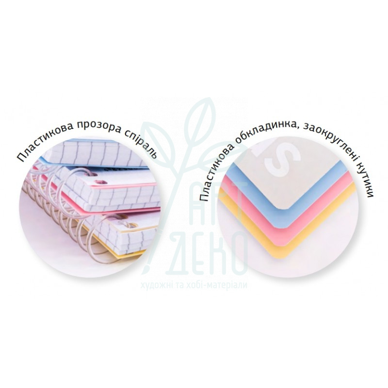 Коледж-блок, спіраль, В5 (17,6х25 см), 80 л., 70 г/м2,  у клітинку, білий блок,  Школярик