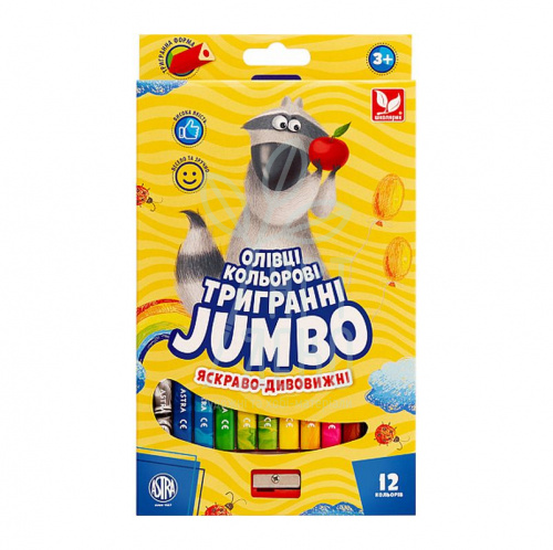 Набір олівців кольорових Джамбо Веселка, тригранні, з точилкою, 12 шт, Школярик
