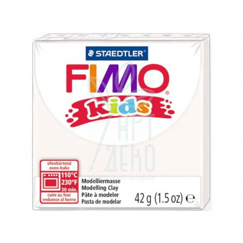 Пластика Fimo kids, Біла, 42 г, Fimo