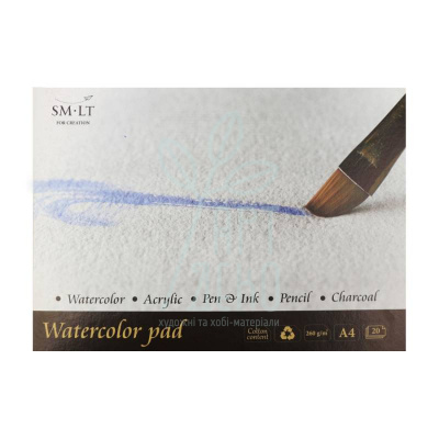 Склейка для акварелі Watercolor Pad, 260 г/м2, 20 л., SMILTAINIS