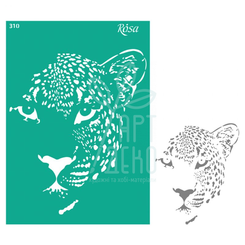 Трафарет багаторазовий самоклеючий, №310, серія "Тварини", А4 (21х29,7 см), ROSA Talent