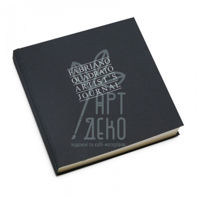 Альбом для ескізів і сухих технік Artist's Journal, 16х16 см, 90 г/м2, 96 л., Fabriano