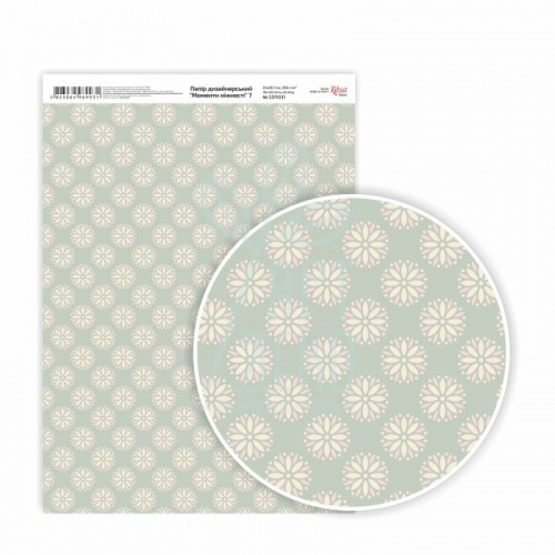 Папір дизайнерський "Моменти ніжності" 7, А4 (21х29,7 см), 250 г/м2, ROSA Talent