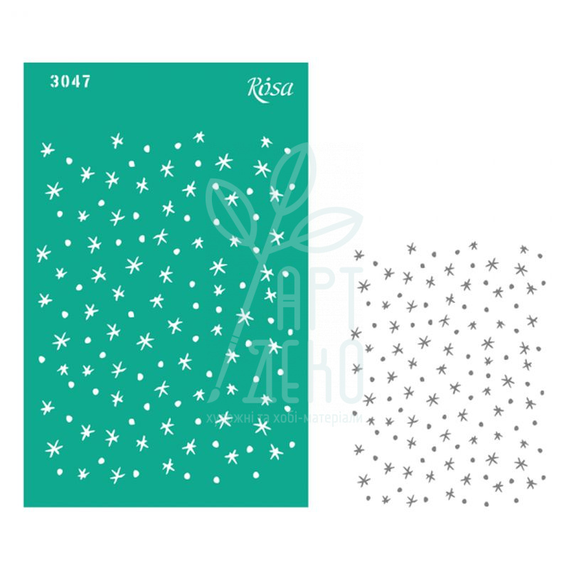 Трафарет багаторазовий самоклеючий Фоновий, №3047, серія "Новий рік", 13х20 см, ROSA Talent