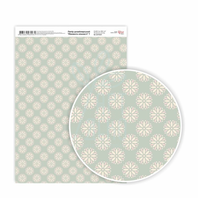 Папір дизайнерський "Моменти ніжності" 7, А4 (21х29,7 см), 250 г/м2, ROSA Talent