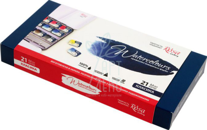 Набір акварельних фарб Gallery "Classic", в металевому пеналі Індиго, 21 кол., ROSA