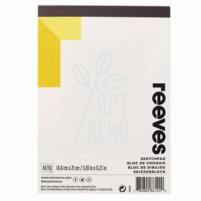 Альбом для графіки Drawing & Sketching Pad, 150 г/м2, 50 л., Reeves