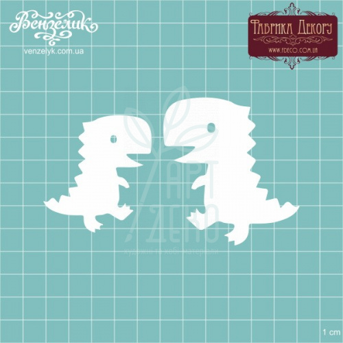 Набір чипбордів "Динозаврики 04", 2 шт, Вензелик