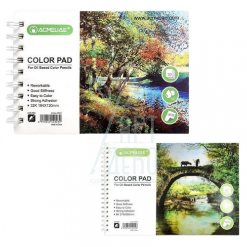 Альбом для олійних олівців та пастелі Oil Color Pad, спіраль, 160 г, 30 л., Acmeliae