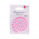 Набір перлин самоклеючих, рожеві, 50 шт, Santi