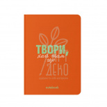 Блокнот "Твори, хай там що", А5 (14,8х21 см), клітинка, 100 г/м2, 72 л., Orner