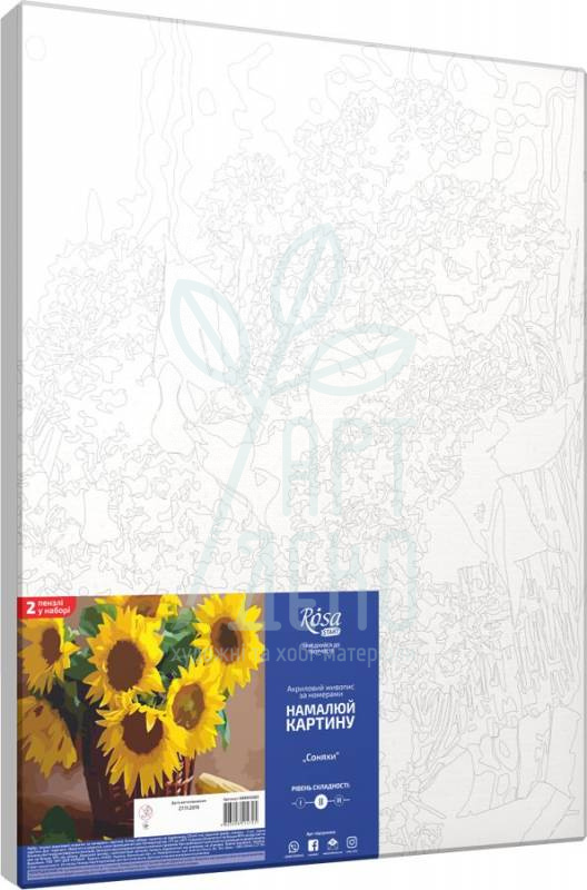 Набір для розпису за номерами "Соняхи", 35х45 см, ROSA START