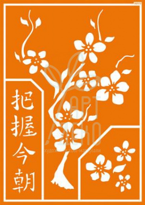 Трафарет-самоклейка багаторазовий для текстилю Javana, А4 (21х29,7 см), Китайський орнамент, Kreul