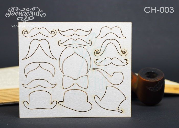 Набір чипбордів "Набір джентльмена", Вензелик