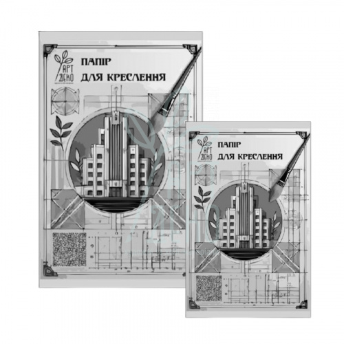 Папка для креслення, 200 г/м2, 10 л., Арт-Деко