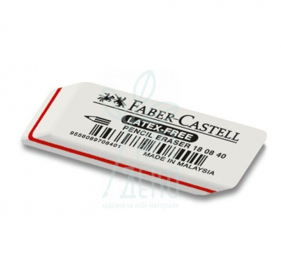 Гумка 7008 Latex-Free, біла, 50х19х8 мм, Faber-Castell