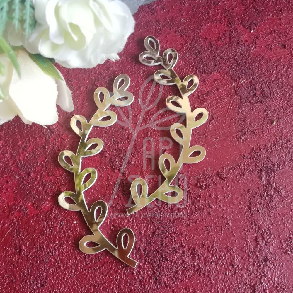 Набір висічок металізованих "Гілочка", 8 см, 5 см, 2 шт, Україна