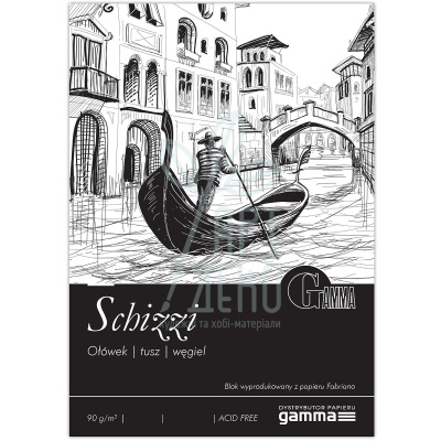 Альбом для малювання Gamma Schizzi, спіраль, А3 (29,7х42 см), 90 г/м2, 50 л., папір Fabriano