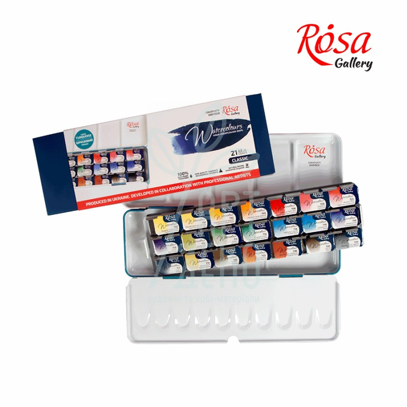 Набір акварельних фарб Gallery "Classic", в металевому пеналі Бірюза, кювети, 21 кол., ROSA