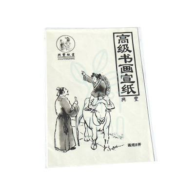 Рисовий папір для каліграфії і китайського живопису "Путник", 26x37 см, Китай