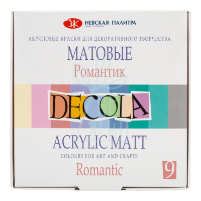 Набір фарб акрилових для декору "Романтик", матові, 9 кольорів, 20 мл, Decola