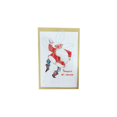 Листівка з конвертом "Танцюй, як Санта", 10,5х14,8 см, Україна