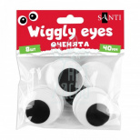 Оченята самоклеючі, чорні, d-40 мм, 8 шт, Santi