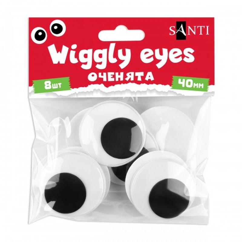Оченята самоклеючі, чорні, d-40 мм, 8 шт, Santi