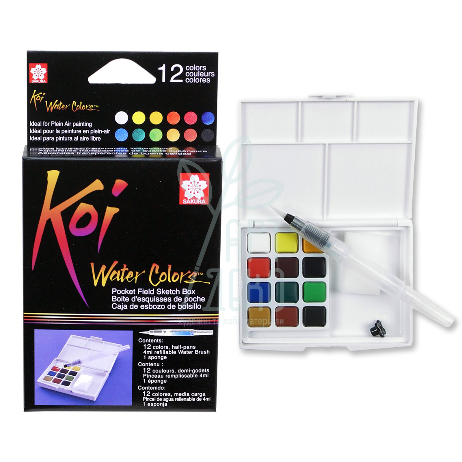 Набір акварельних фарб KOI Watercolors Sketchbox, 12 кол., SAKURA