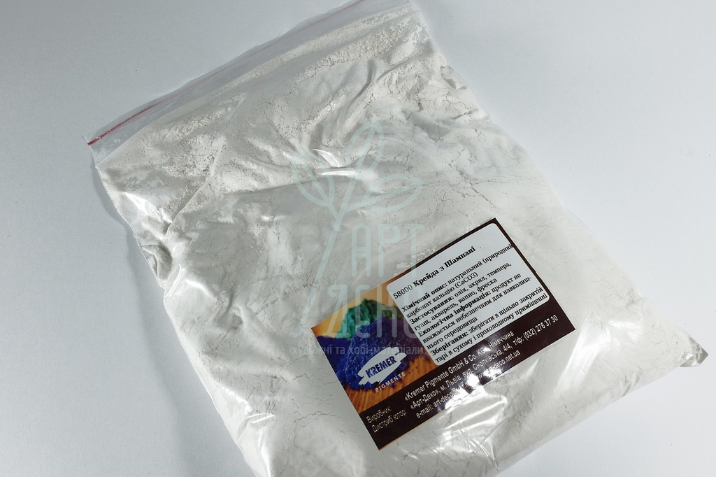 58000 Крейда з Шампані, Kremer