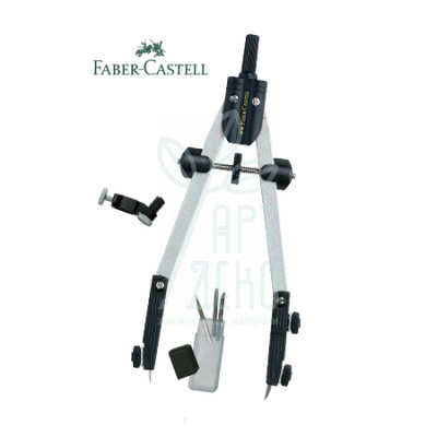 Циркуль Ultra-S, 390 мм + адаптер 4,0 мм, Faber-Castell
