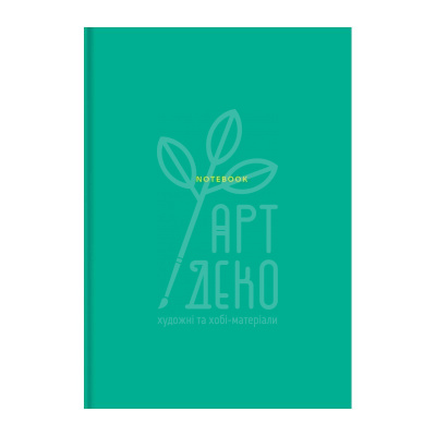 Зошит для записів, А4 (21х29,7 см), Soft Touch, кремовий блок, лінійка, 80 л, Школярик