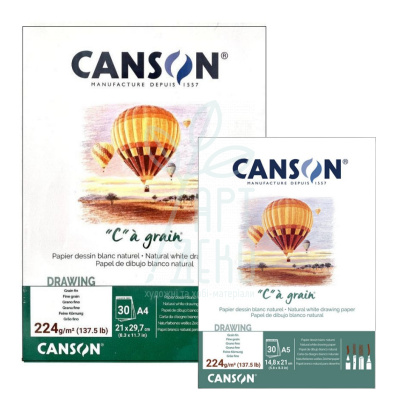 Альбом для ескізів С a Grain, 224 г/м2, 30 л., Canson