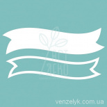 Чипборд "Двошарова стрічка 02", Вензелик