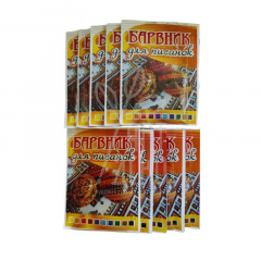 Набір барвників анілінових для писанок, 10 кол., Україна