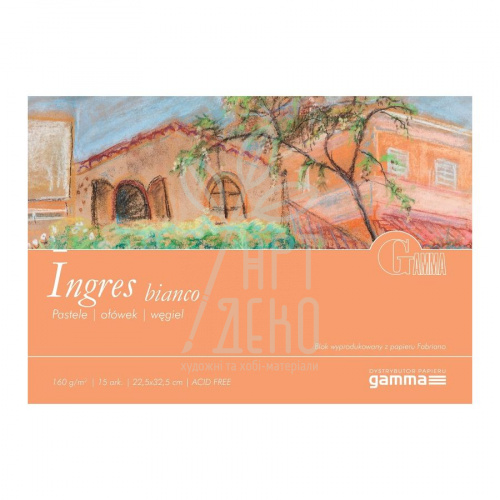Склейка для пастелі Gamma Ingres Bianco, 22,5х32,5 см, 160 г/м2, 15 л., Польща