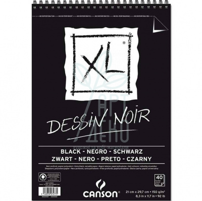 Альбом для графіки XL Dessin Black, спіраль, А4 (21х29,7 см), 150 г/м2, 40 л, Canson Альбом для графіки XL Dessin Black, спіраль, А4 (21х29,7 см), 150 г/м2, 40 л, Canson